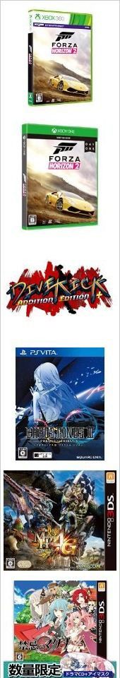 本周Fami通新作評(píng)分：《混沌之戒3》評(píng)價(jià)不低