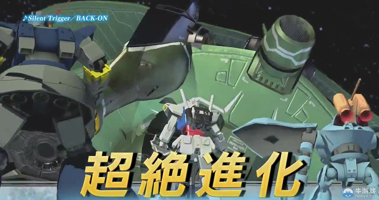 《高達破壞者2》TVCM：收錄兩種中文慣用翻譯