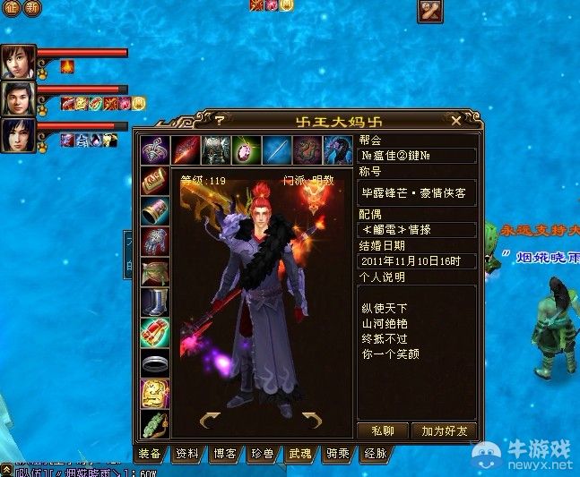 70后玩家回憶錄：沒有傳奇與魔獸的故事