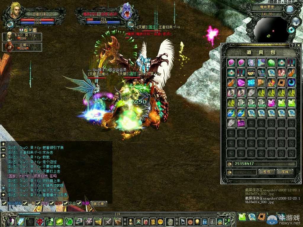 70后玩家回憶錄：沒有傳奇與魔獸的故事