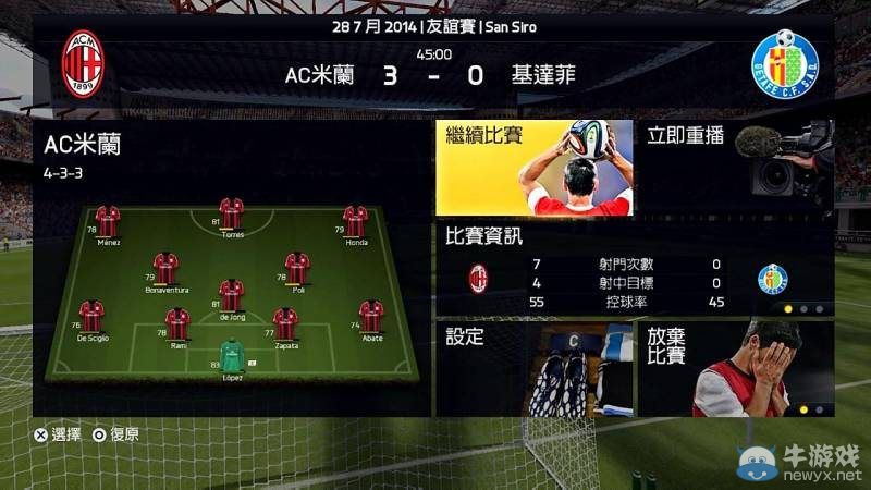 《FIFA 15》圖文評(píng)測(cè)：足球游戲再一次的進(jìn)化