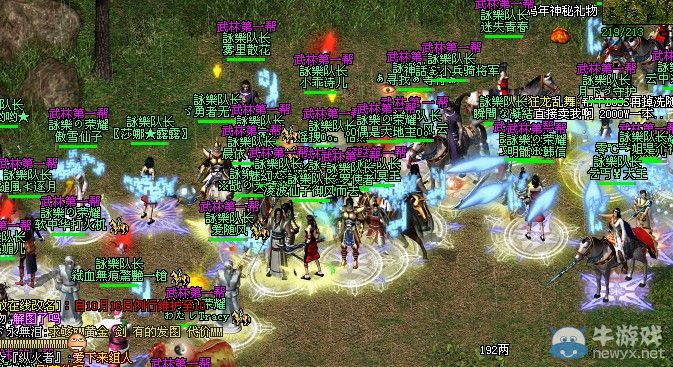 70后玩家回憶錄：沒有傳奇與魔獸的故事