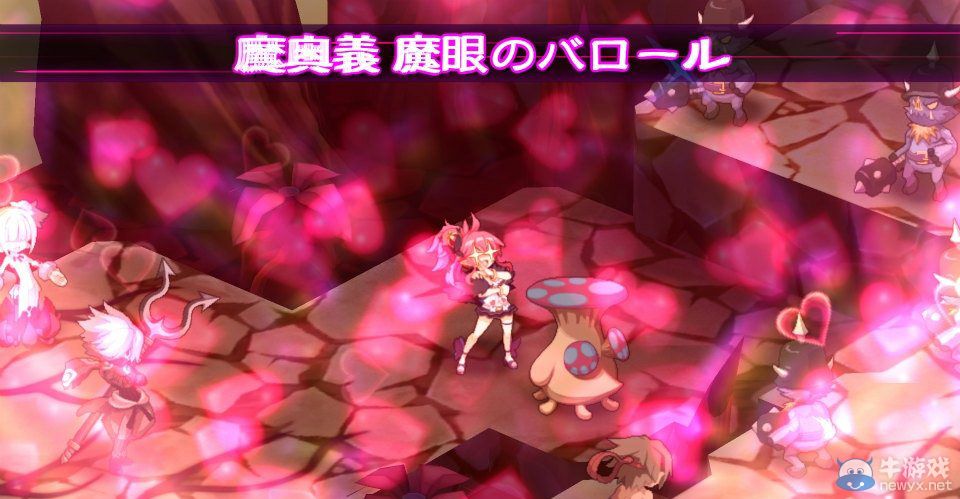 《魔界戰記5》魔王兔莉雅固有技展示影像公開