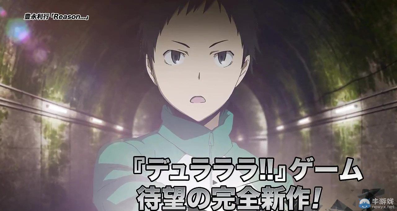 《無頭騎士異聞錄Relay》官網(wǎng)最新TVCM欣賞