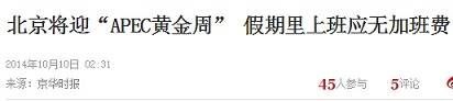 今日神吐槽：不是本姑娘眼力差，是霧都不丈夫啊!