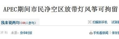 今日神吐槽：不是本姑娘眼力差，是霧都不丈夫啊!