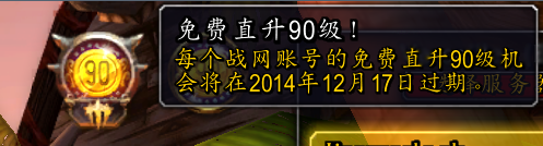 德拉諾前夕將至!魔獸國(guó)服10月16鋼鐵部落入侵