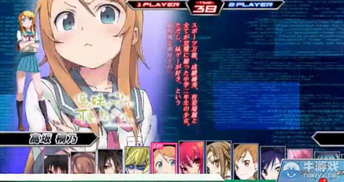 《電擊文庫FC》講座影像基本操作篇中文字幕版