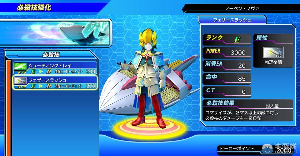 《超級英雄世紀》登場原創角色相關情報公開