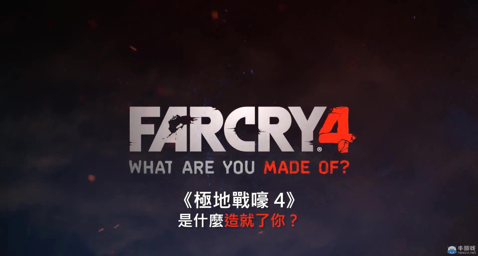《孤島驚魂4》公布預購免費升級限定版中文預告