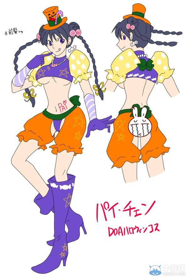 《死或生5：終極版》萬圣節(jié)同人DLC服裝泄露：大恥度醉人