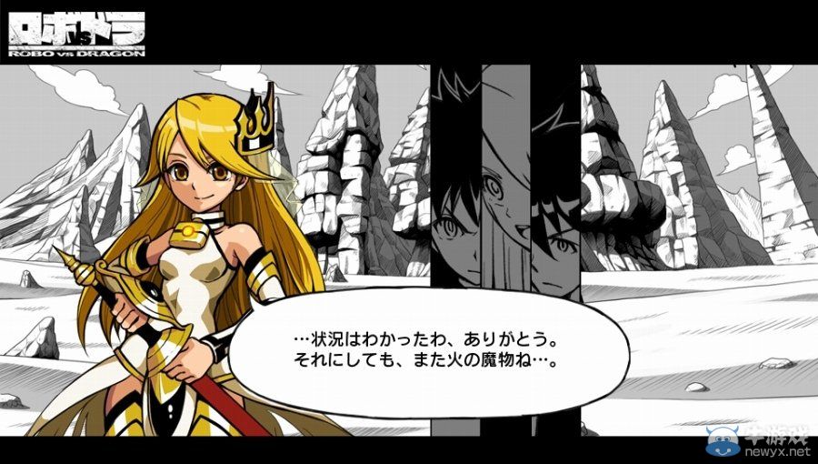 幻想RPG游戲《機龍對決》登陸PSV：明年配信