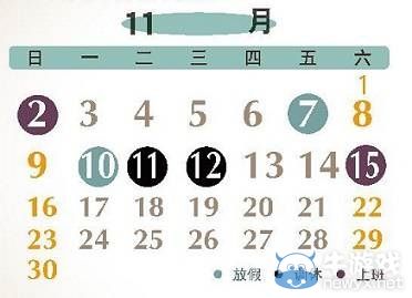 今日神吐槽：不是本姑娘眼力差，是霧都不丈夫啊!