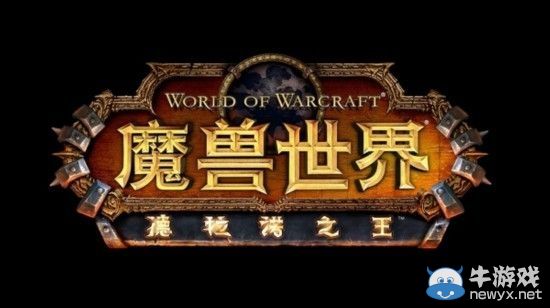 理性看待點卡調價 《魔獸世界》未來走勢分析
