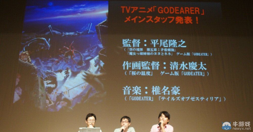 《噬神者》TV版STAFF公開：PS4版體驗會將直播