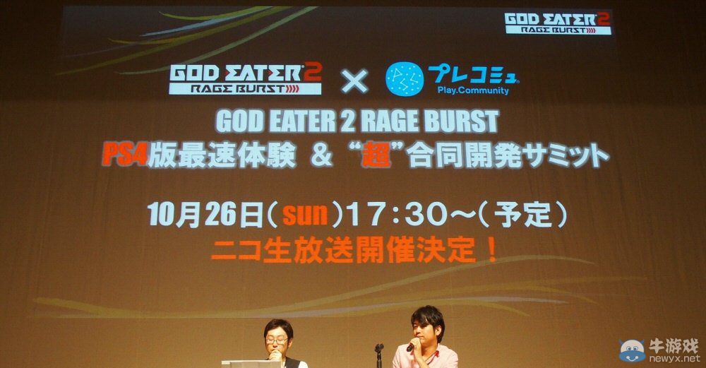 《噬神者》TV版STAFF公開：PS4版體驗會將直播