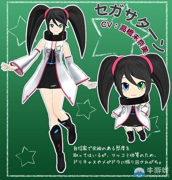 《HisCoool！世嘉少女》發布：世嘉主機萌化少女漫