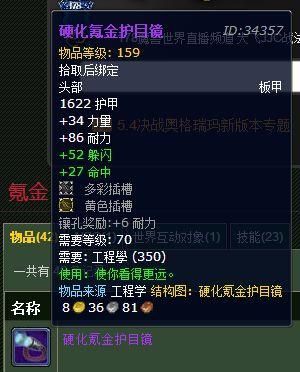 吐槽渣暴雪十一大罪狀：魔獸你應該這么改!