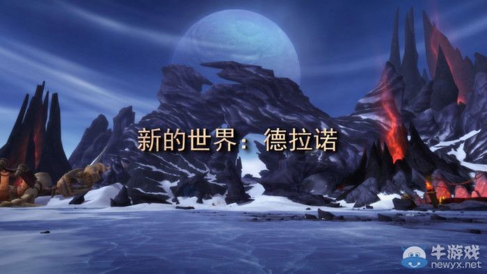 吐槽渣暴雪十一大罪狀：魔獸你應該這么改!