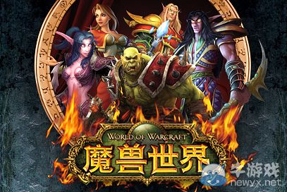 吐槽渣暴雪十一大罪狀：魔獸你應該這么改!