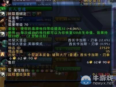 吐槽渣暴雪十一大罪狀：魔獸你應該這么改!