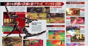 《噬神者2：憤怒爆裂》將追加新系統技能安裝