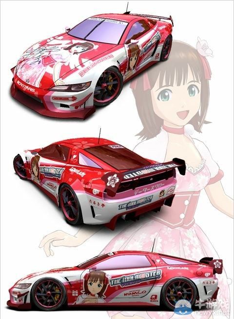 紀念《山脊賽車》系列20周年大減價優惠詳情