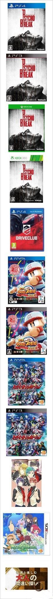 FAMI本期評分出爐：《心魔》獲得35分高評價