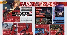 《噬神者2：憤怒爆裂》將追加新系統技能安裝