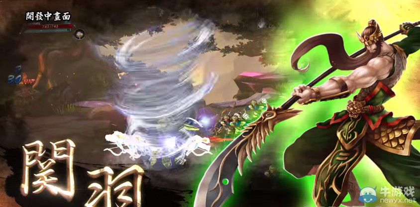 《三國戰紀》體驗版配信10月15日正式開放：爆乳貂蟬挺胸來戰