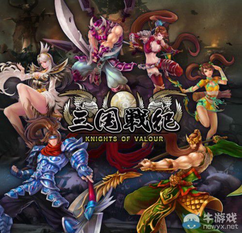 《三國戰紀》體驗版配信10月15日正式開放：爆乳貂蟬挺胸來戰