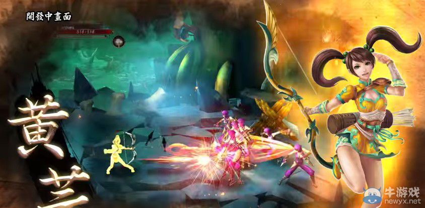 《三國戰紀》體驗版配信10月15日正式開放：爆乳貂蟬挺胸來戰