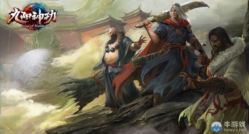 《九陽神功》：3D武俠英雄團戰，打造國人江湖夢