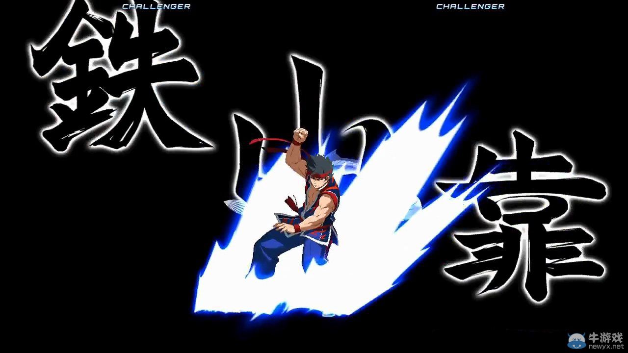 《電擊文庫(kù)：格斗巔峰》結(jié)成晶全招式介紹視頻