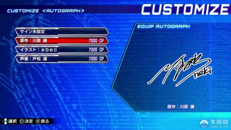 《電擊文庫：格斗巔峰》特殊模式與編輯模式介紹