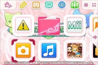 《世界傳說：夢境熱斗》新特典：七款3DS主題