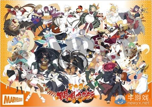 《閃亂神樂：節拍盛宴》實體版公開店鋪特典詳情