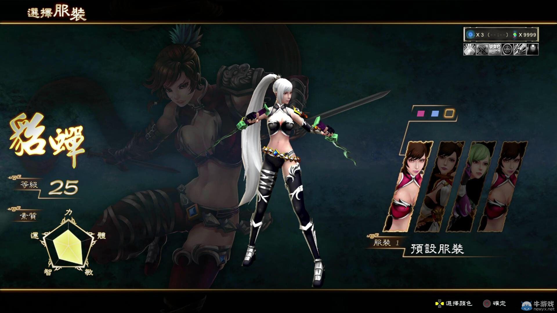 《三國戰(zhàn)紀》中文體驗版：全三名角色操作演示