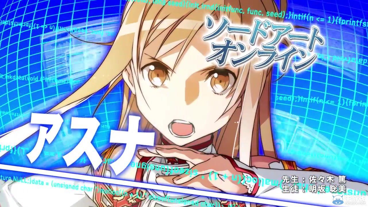 《電擊文庫：格斗巔峰》講座視頻之亞絲娜篇中文字幕版