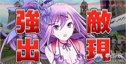 《擴散性百萬亞瑟王》最新期間限定活動開始