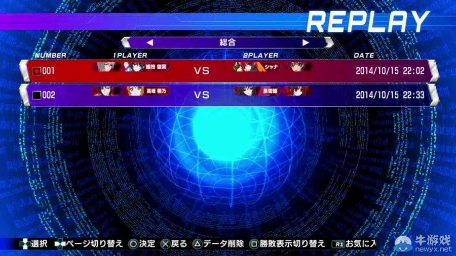 《電擊文庫：格斗巔峰》特殊模式與編輯模式介紹