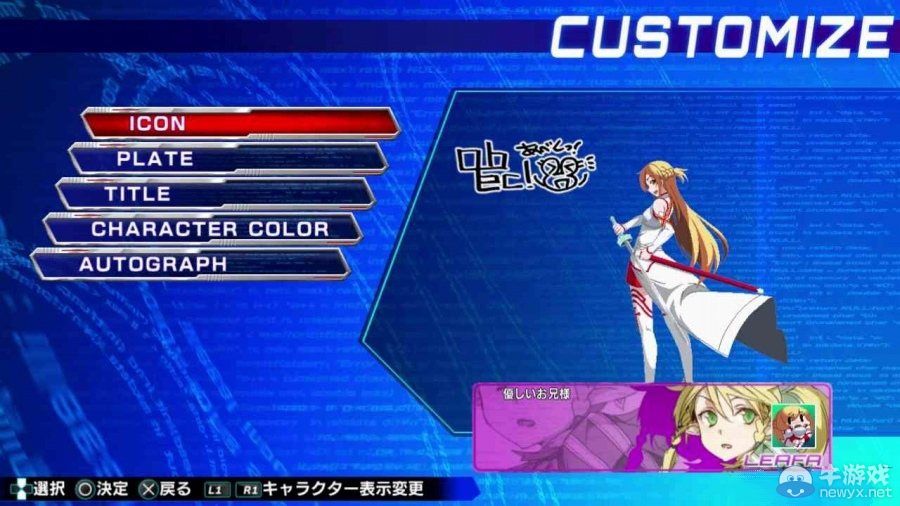 《電擊文庫：格斗巔峰》特殊模式與編輯模式介紹