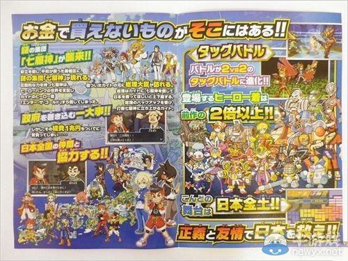 《英雄銀行2》海報開始在各大游戲店頭配布