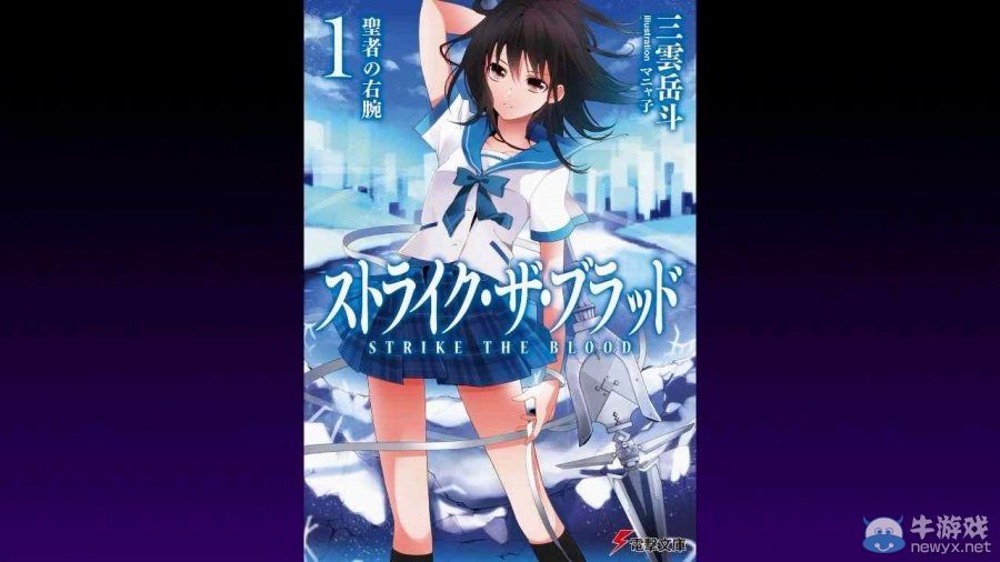 《電擊文庫：格斗巔峰》特殊模式與編輯模式介紹