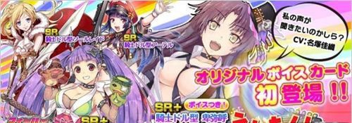 《擴散性百萬亞瑟王》最新期間限定活動開始