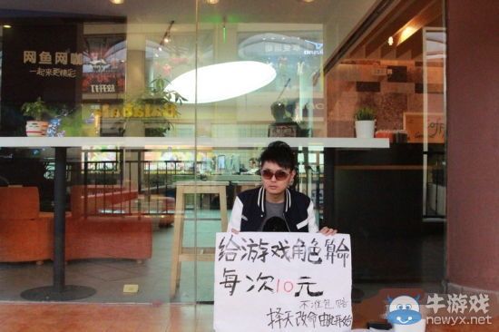 90后也是蠻拼的!騷年擺攤為游戲角色算命 生意挺火