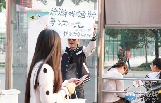 90后也是蠻拼的!騷年擺攤為游戲角色算命 生意挺火