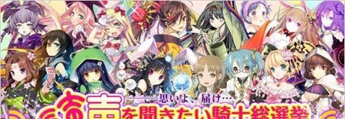 《擴散性百萬亞瑟王》最新期間限定活動開始