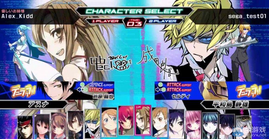 《電擊文庫：格斗巔峰》特殊模式與編輯模式介紹