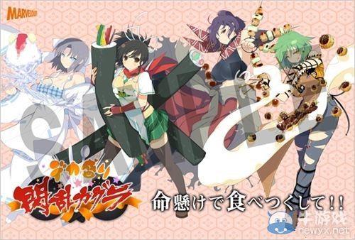 《閃亂神樂：節拍盛宴》實體版公開店鋪特典詳情